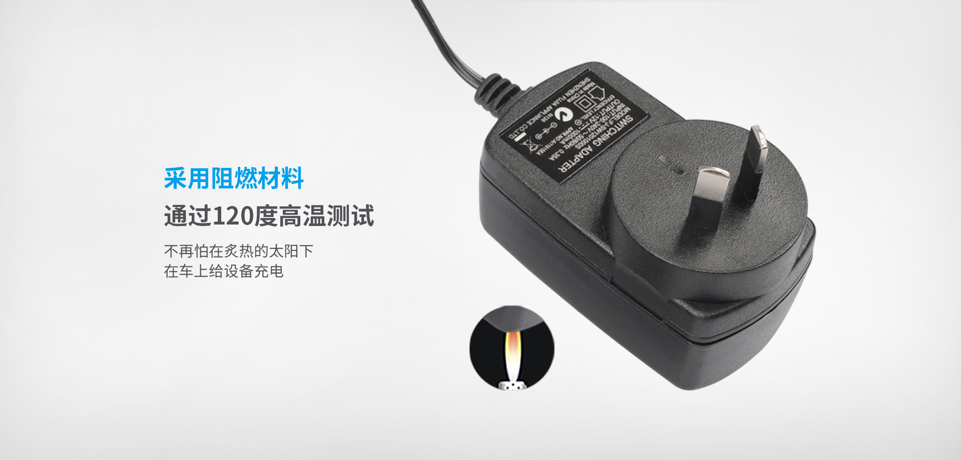 12V 1A适配器