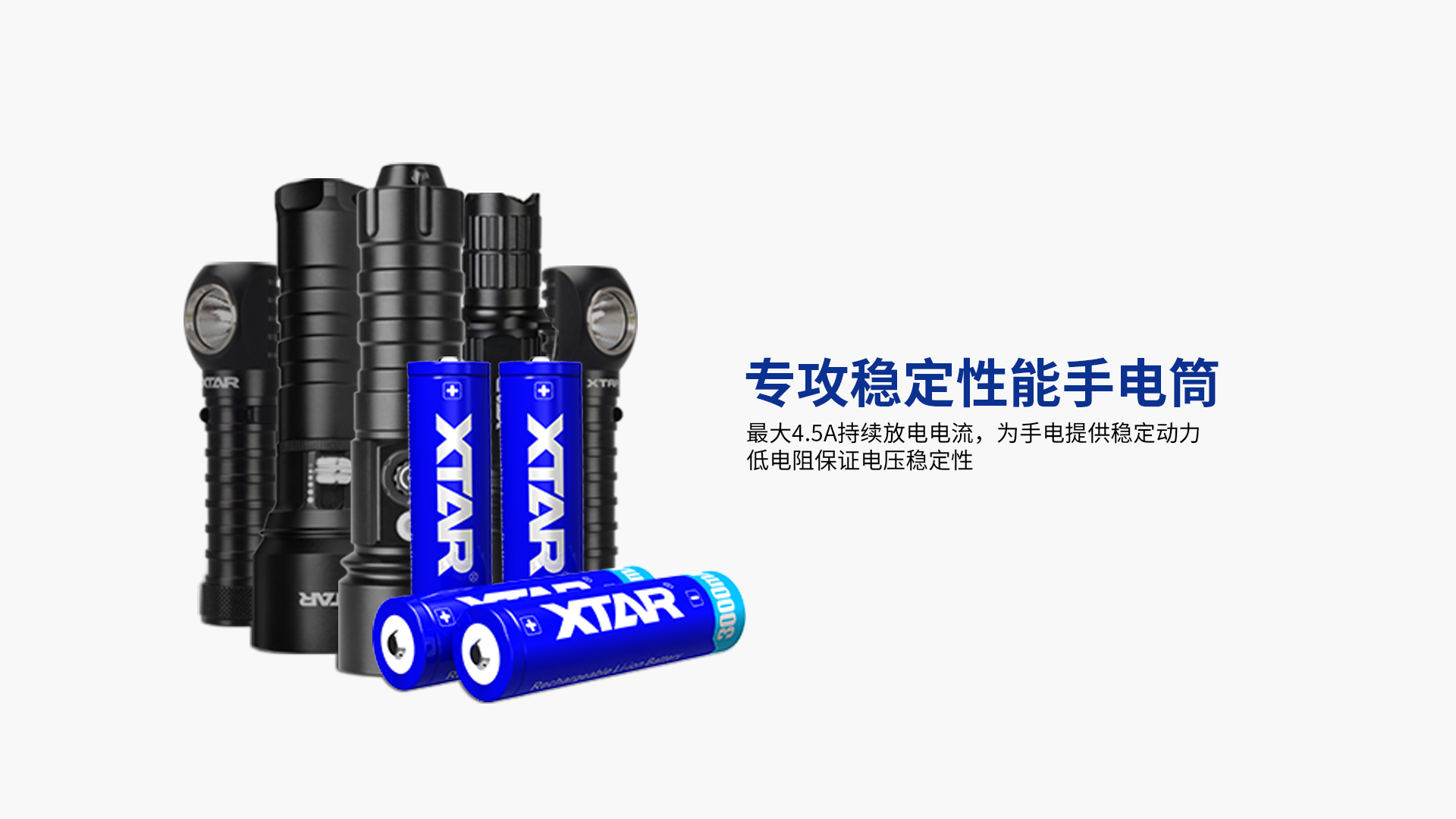 18650 3000mAh