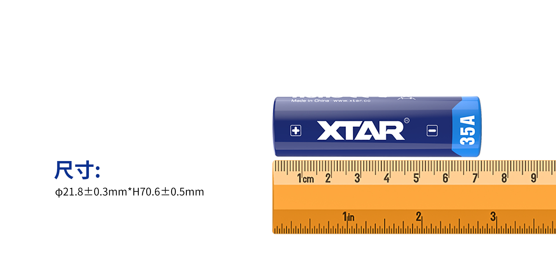 21700 3750 mAh 动力锂电池