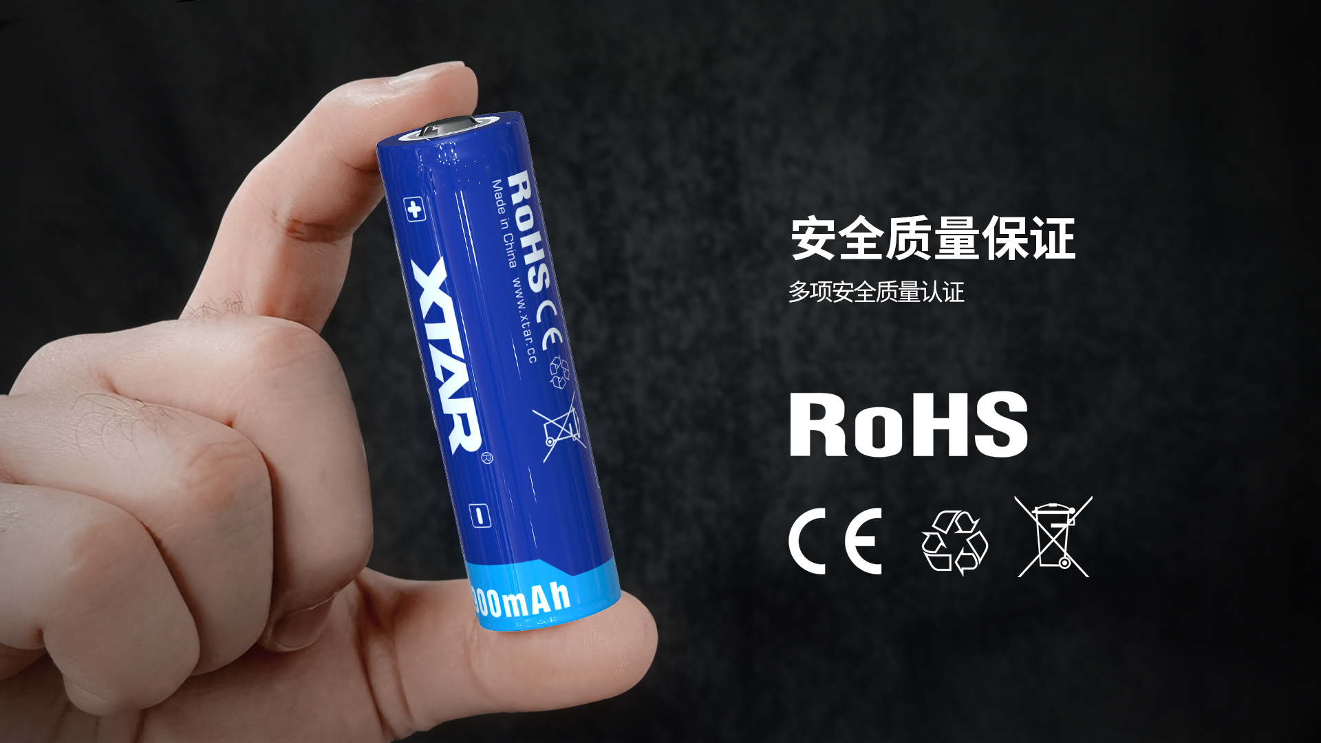 21700 4900mAh