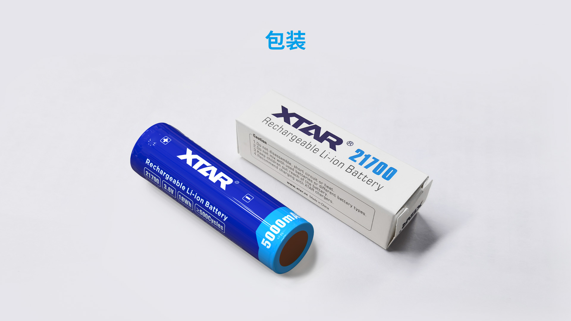 21700 5000mAh