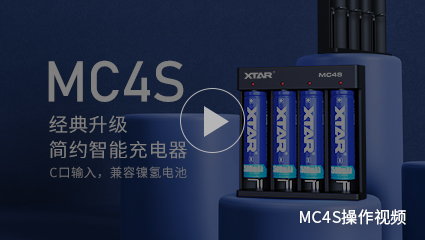 OB视讯·(中国区)整体 MC4S 操作视频