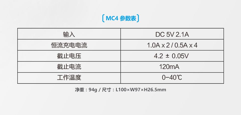 运下手电筒电池怎么充电