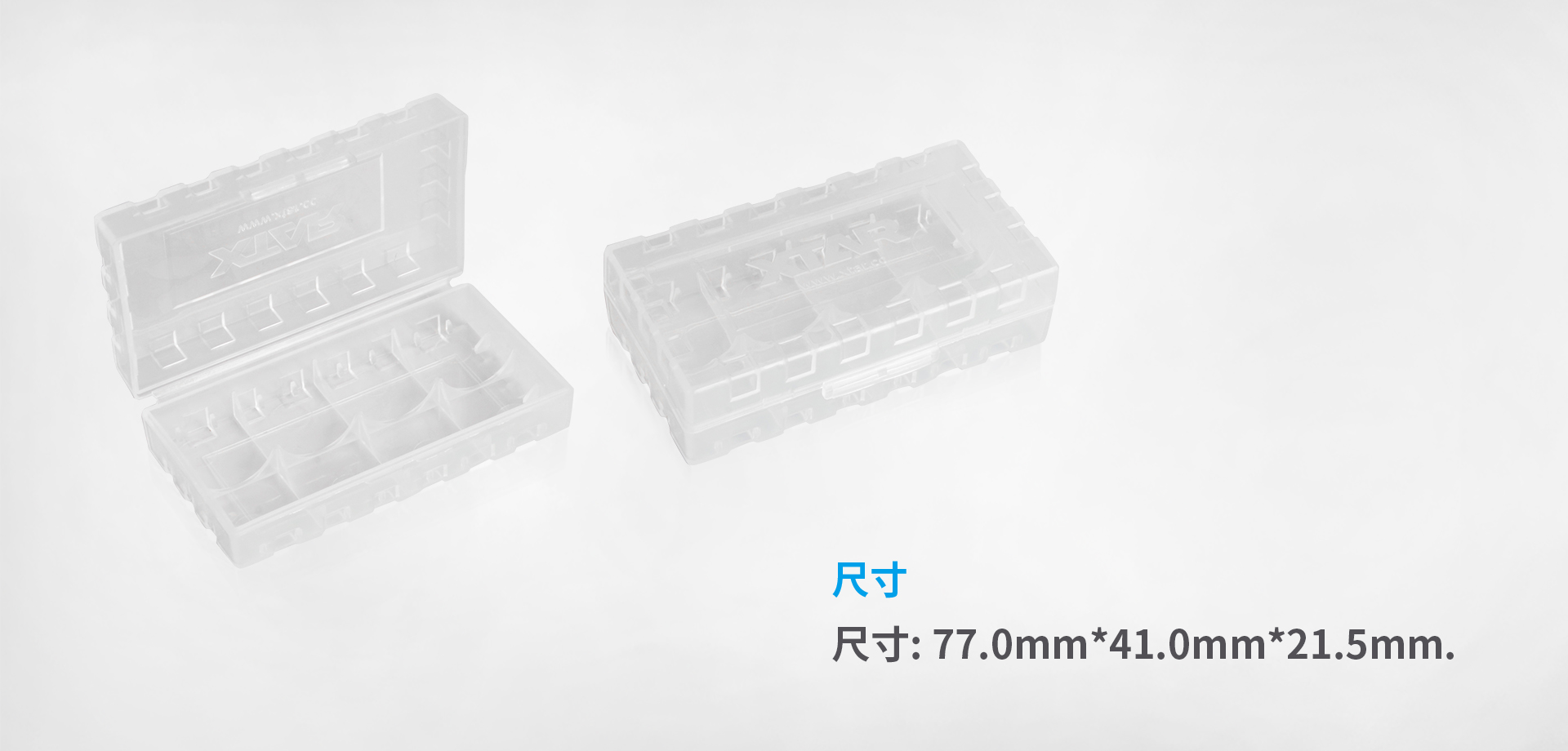 OB视讯·(中国区)整体 18650电池盒