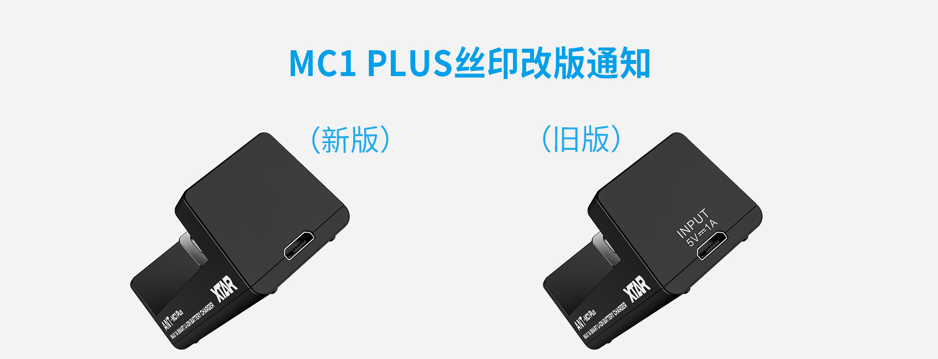 OB视讯·(中国区)整体 ANT MC1 Plus智能充电器