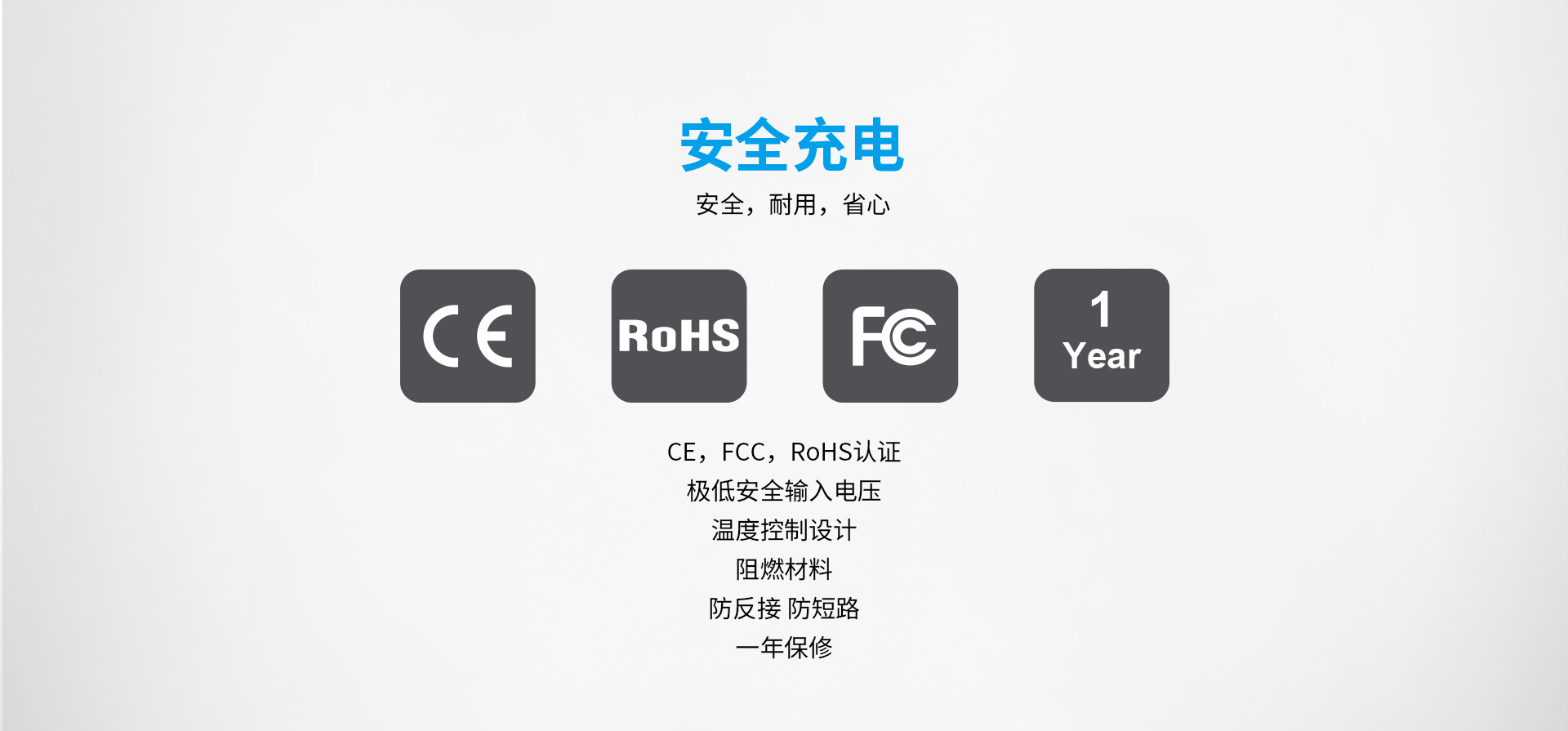 OB视讯·(中国区)整体 MC1S智能充电器