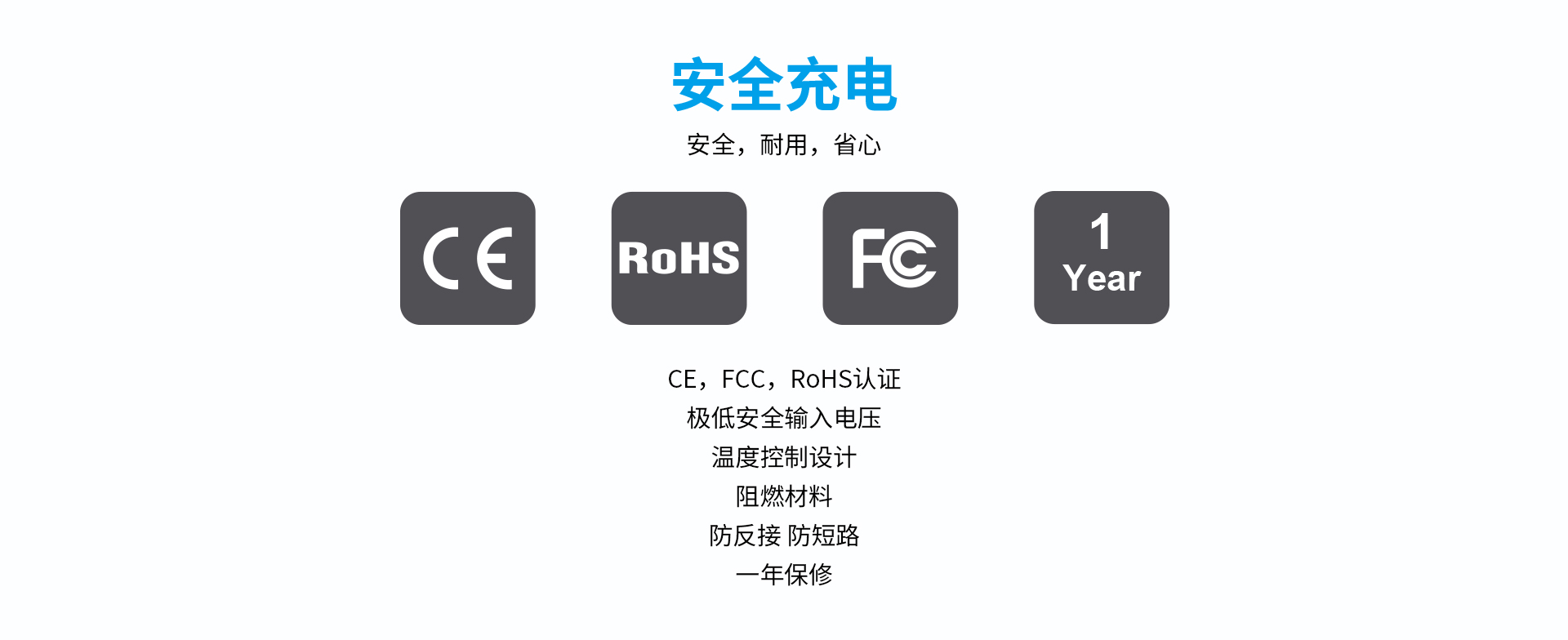 OB视讯·(中国区)整体 MC2S智能充电器