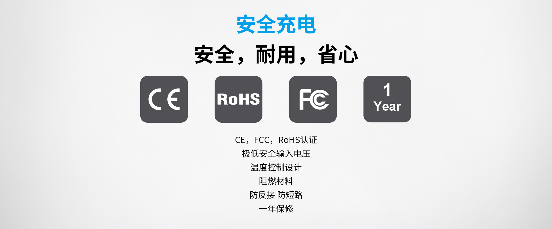 OB视讯·(中国区)整体 MC4智能充电器